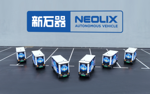 新石器无人车亮相CES 2026：全球首发下一代无人驾驶物流解决方案