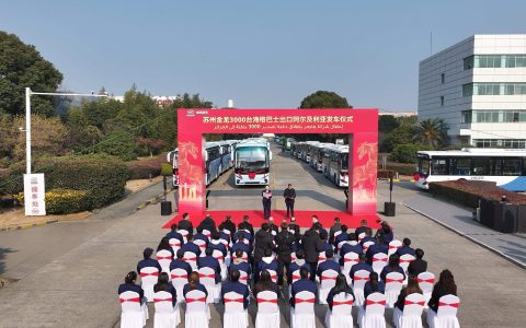 开门红！15亿！3000台苏州金龙海格客车启程阿尔及利亚