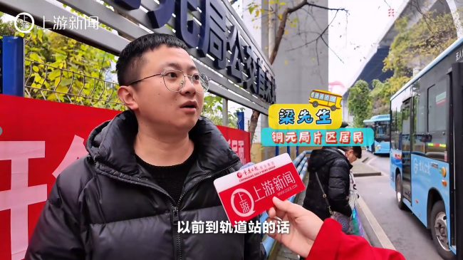 小公交大民生!苏州金龙微巴持续加码重庆“幸福出行”最后一公里插图1 小公交大民生!苏州金龙微巴持续加码重庆“幸福出行”最后一公里