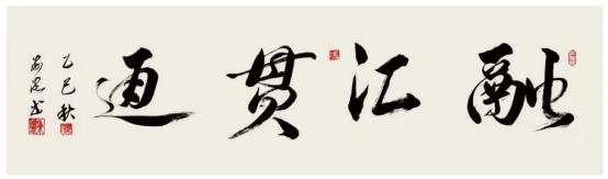 余海流——2026年投资必看中国当代艺