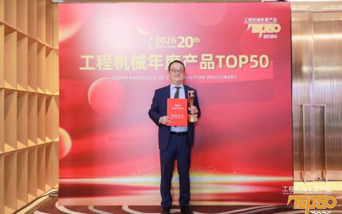 连续4年蝉联新能源金奖！沃尔沃EC1500登顶工程机械TOP50金奖榜单