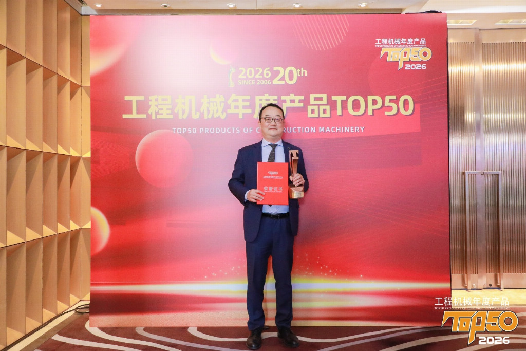 连续4年蝉联新能源金奖!沃尔沃EC1500登顶工程机械TOP50金奖榜单插图 连续4年蝉联新能源金奖!沃尔沃EC1500登顶工程机械TOP50金奖榜单