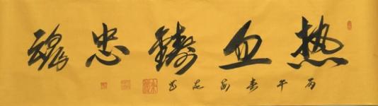 余海流——2026年投资必看中国当代艺