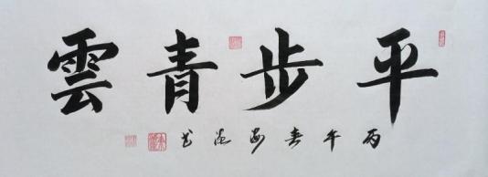 余海流——2026年投资必看中国当代艺