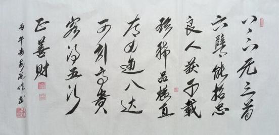 余海流——2026年投资必看中国当代艺