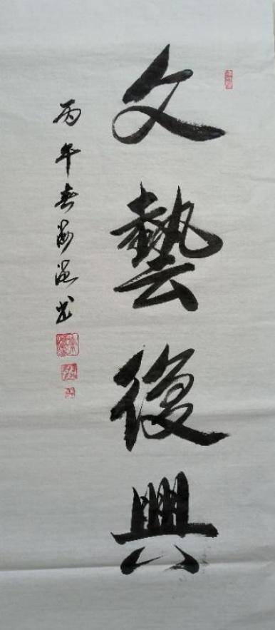 余海流——2026年投资必看中国当代艺