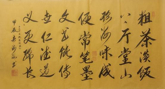 余海流——2026年投资必看中国当代艺