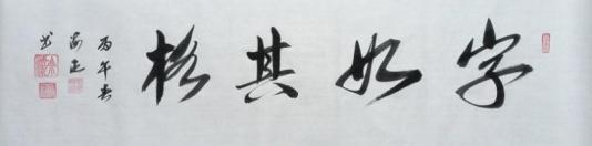 余海流——2026年投资必看中国当代艺