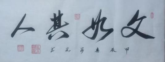 余海流——2026年投资必看中国当代艺