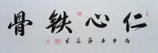 余海流——2026年投资必看中国当代艺