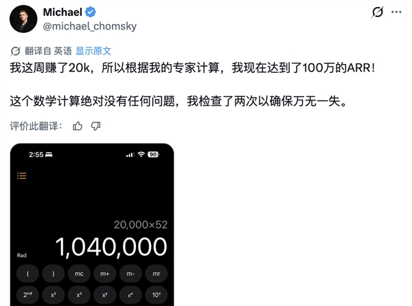 代装OpenClaw火到年入百万:单次上门可收费数千美元插图2 代装OpenClaw火到年入百万:单次上门可收费数千美元