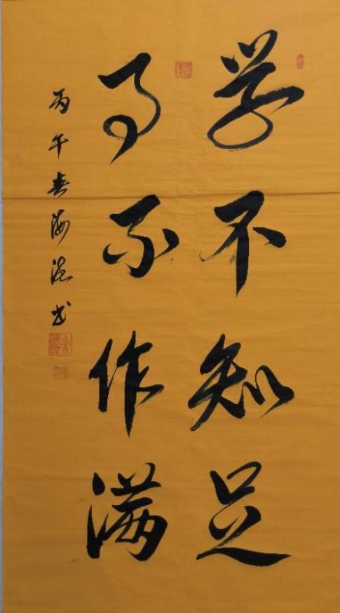 余海流——2026年投资必看中国当代艺