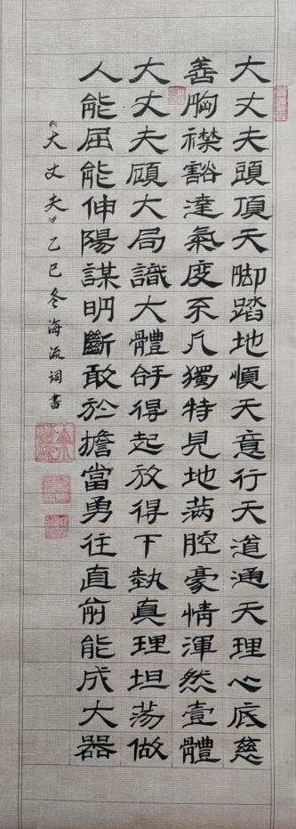 余海流——2026年投资必看中国当代艺