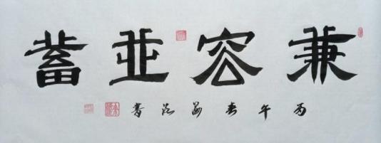 余海流——2026年投资必看中国当代艺