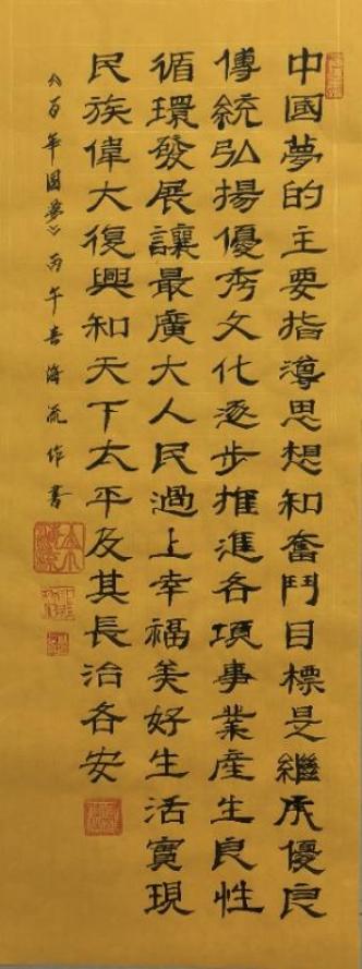 余海流——2026年投资必看中国当代艺