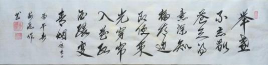 余海流——2026年投资必看中国当代艺