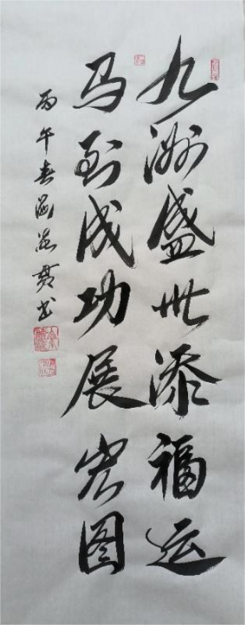 余海流——2026年投资必看中国当代艺