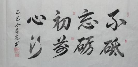 余海流——2026年投资必看中国当代艺