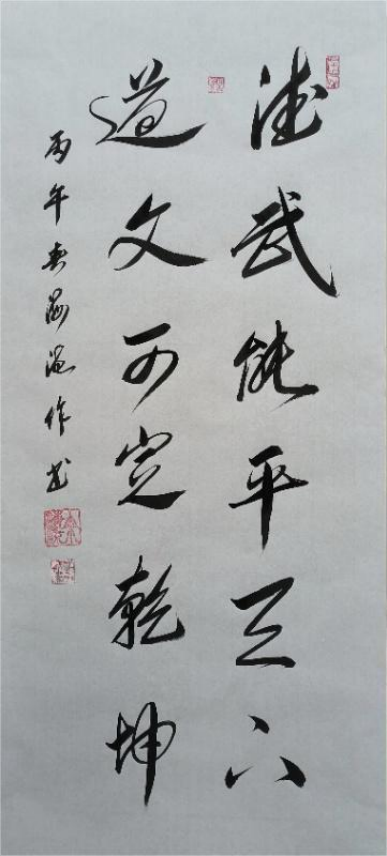 余海流——2026年投资必看中国当代艺