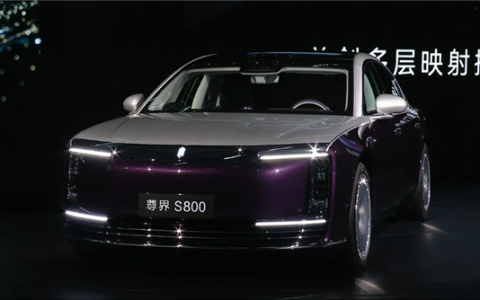 华为百万豪车真成了 尊界S800上市9个月交付超1.5万辆