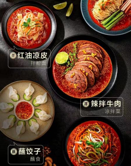 天味食品携新品“山茶油坚果香辣凉拌调料”入驻山姆 以产品创新践行“放心美味”插图1 天味食品携新品“山茶油坚果香辣凉拌调料”入驻山姆 以产品创新践行“放心美味”