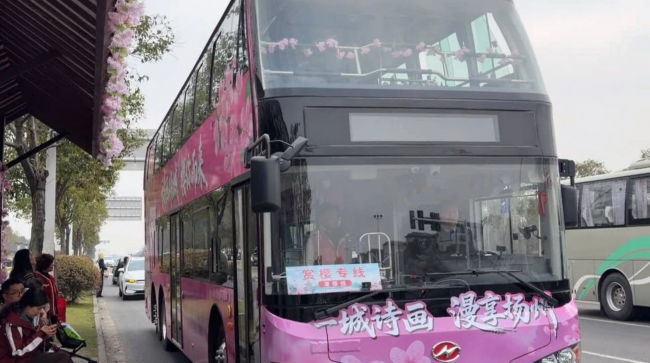 串联赏樱观光新模式!苏州金龙双层巴士开进扬州浪漫樱花季插图1 串联赏樱观光新模式!苏州金龙双层巴士开进扬州浪漫樱花季插图1