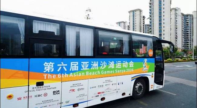 零碳护航亚沙会!苏州金龙超百台纯电新V系客车驰骋三亚插图4 零碳护航亚沙会!苏州金龙超百台纯电新V系客车驰骋三亚