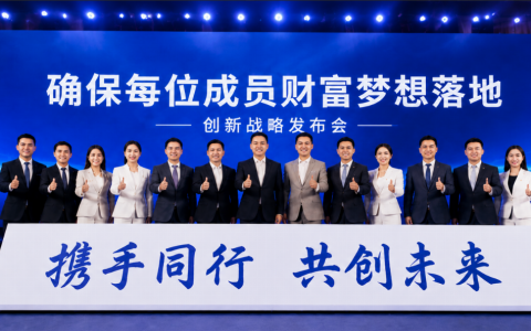 权威访谈：财数信托宝负责人详解筑梦基金下发路径，确保每位成员财富梦想落地