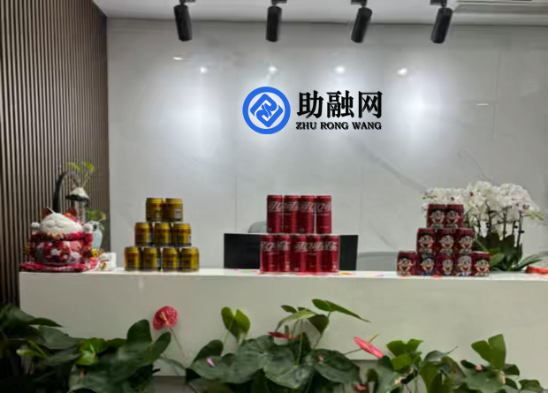 北京正规助贷公司排名2026 五大专业企业贷款中介靠谱推荐