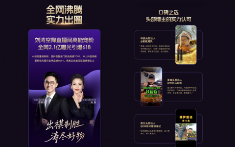 凯迪仕618开门红多平台登顶，AI新品矩阵全面爆发