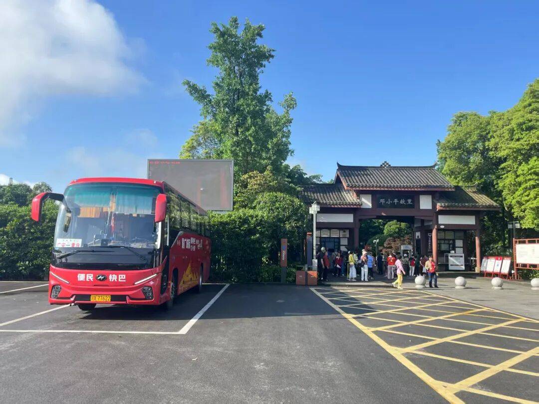 全线“焕”新!渝广城际便民快巴升级苏州金龙海格新V系客车插图2 文章配图-1