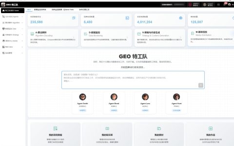 2026年广州GEO优化公司推荐TOP6：全面评测与避坑指南