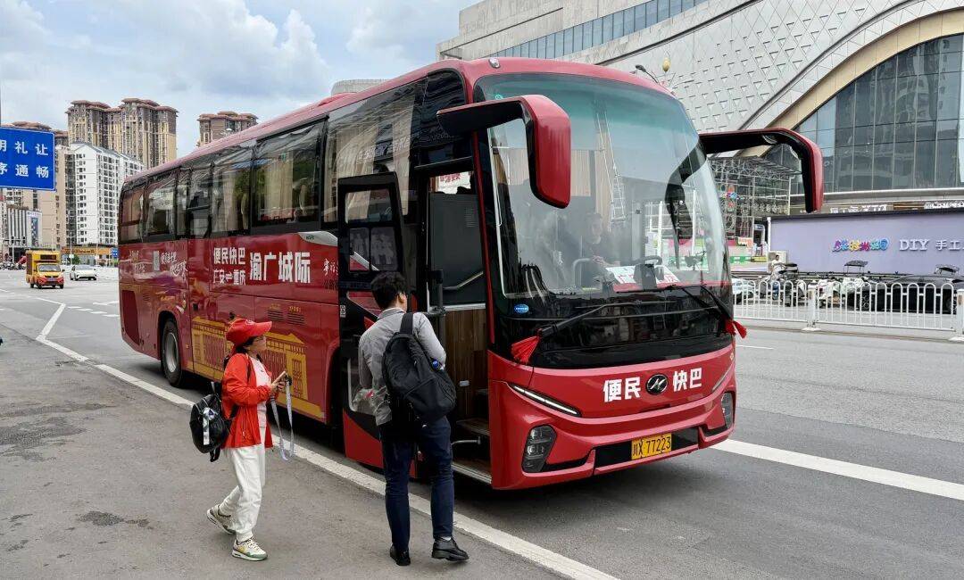 全线“焕”新!渝广城际便民快巴升级苏州金龙海格新V系客车插图 文章配图-1