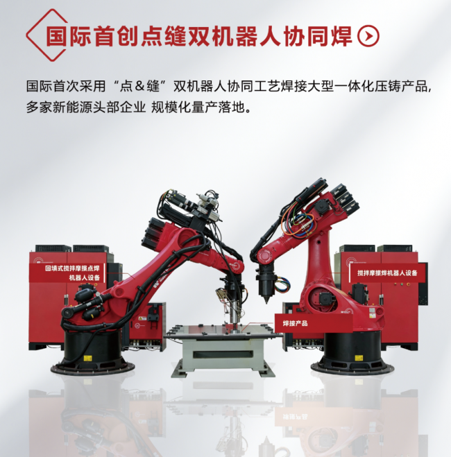 铝铜镁轻量革新·固相复合赋能突破 万宇科技亮相2026上海国际压铸展