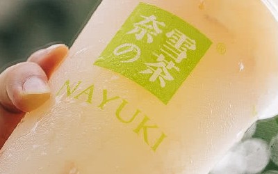  - 消费金融
