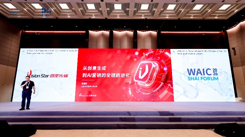 剧星传媒递表港交所，手握“IP+AI”双轮 ，书写整合营销进阶公式