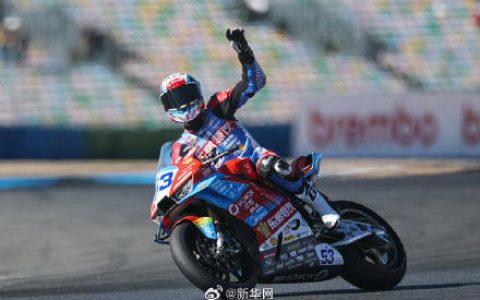 德比斯首夺杆位 “张雪机车”包揽法国站排位赛前两名