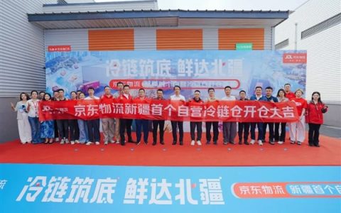 最快当日达！不包邮的新疆 也实现海鲜自由了