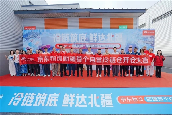 最快当日达！不包邮的新疆 也实现海鲜自由了