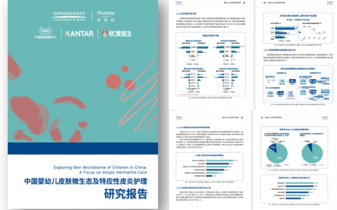 妙思乐：循证守护婴童肌肤健康，以全球科研沉淀深耕中国AD