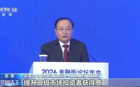 北交所上市公司351家 高新技术企业占比超九成